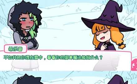 希乐普与终极糖果 2.9.2 安卓版 3