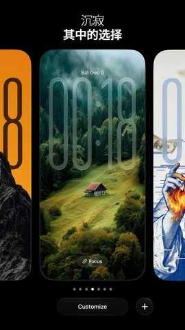 极简壁纸 1.0.7 安卓版 3