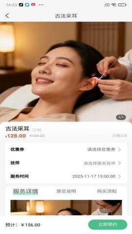 洱悦到家 1.0.1 安卓版 2