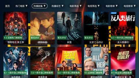 爱4K影视盒子TV电视版app官方版下载-爱4K超清内置源版软件免费下载