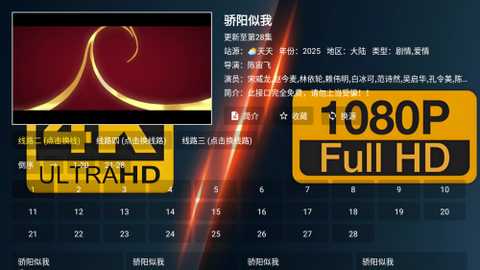 爱4K影视盒子TV电视版app官方版下载-爱4K超清内置源版软件免费下载