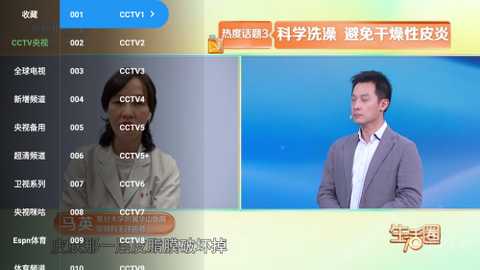 爱4K影视盒子TV电视版app官方版下载-爱4K超清内置源版软件免费下载