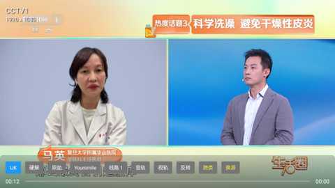 爱4K影视盒子TV电视版app官方版下载-爱4K超清内置源版软件免费下载