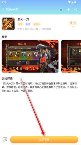 瓜玩游戏盒子app官方正式版客户端下载-瓜玩游戏盒子手游软件最新版下载