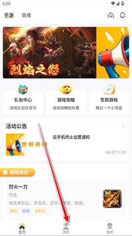 瓜玩游戏盒子app官方正式版客户端下载-瓜玩游戏盒子手游软件最新版下载