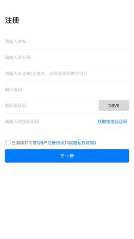 公务之家app安卓版下载