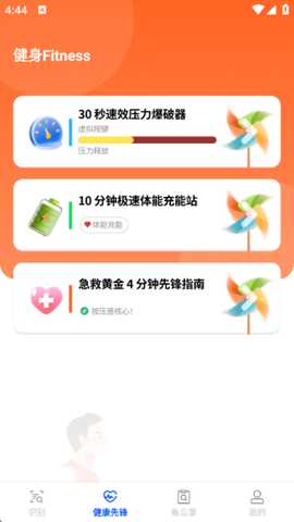 简全万识大师app下载
