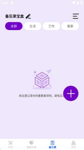 简全万识大师app下载