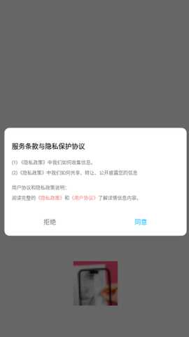 ArtWork绘画app下载