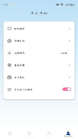 禾小宝贴贴app下载