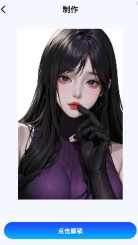 键盘皮肤工厂app下载