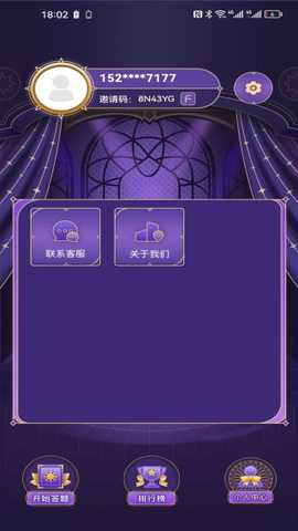 小创猜谜最新版下载