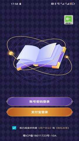 小创猜谜最新版下载