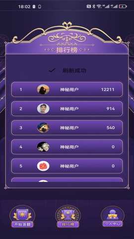 小创猜谜最新版下载