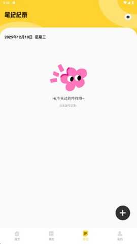 红袋鼠爱悦读app下载