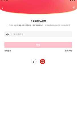 西瓜视频app最新版本下载