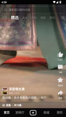 西瓜视频极速版赚钱软件安装