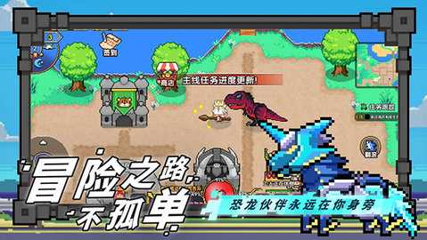 喵喵大冒险 1.0.1 安卓版 1