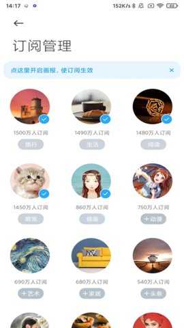 小米画报 3.24.1 安卓版 0