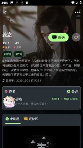 molai 1.0.0 安卓版 1