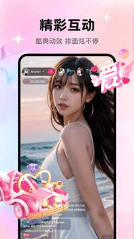 纸巾盒 5.0.2 安卓版 2