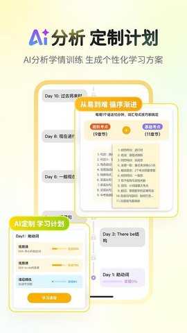 行者AI小题大做 1.7.0 安卓版 2