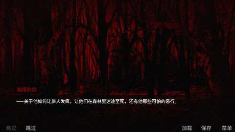 血根森主 1.3.001 安卓版 2