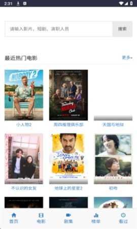 ikanbot 1 安卓版 3