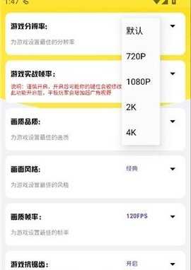 lb美化包 2.3.8 安卓版 3