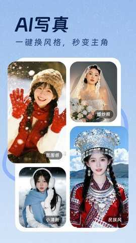 美照秀 1.2.6 安卓版 2