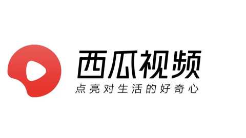 西瓜视频版本历史大全