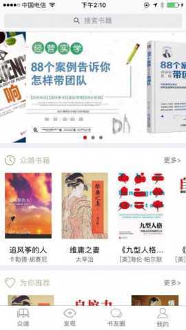 啃书网 4.07.00 官方版 1