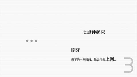 蝇后 1.6.0 安卓版 3