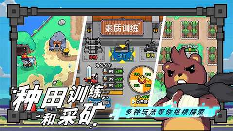 喵喵大冒险 1.0.1 安卓版 2