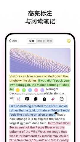 智面星 1.0 安卓版 2