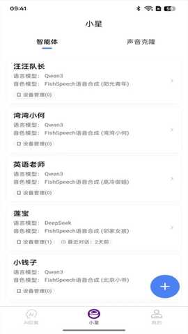 紫星客 v1.1.3 安卓版 0