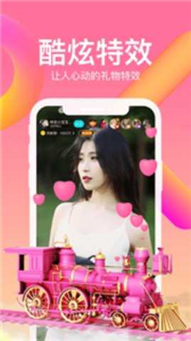 933tv直播 5.2.0 安卓版 1