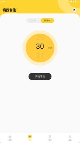 红袋鼠爱悦读 1.1.2 安卓版 0