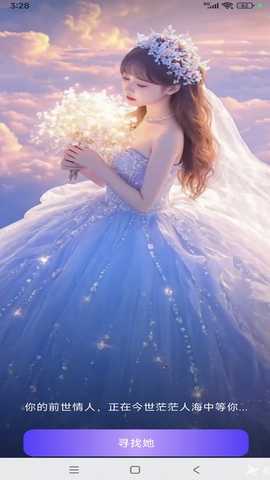 Lumini v2.4.0 最新版 3