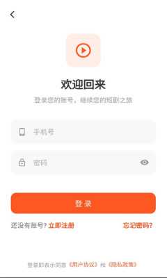 蜂拓短剧 1.0.0 安卓版 2