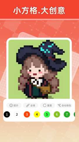 ArtWork绘画 1.1 安卓版 0