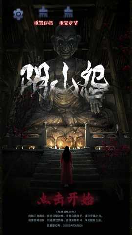 阴山怨 1.0 最新版 2