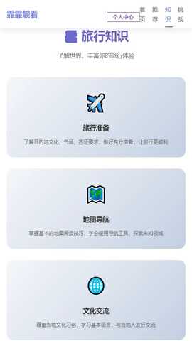 霏霏靓看 Official_1.00 安卓版 1