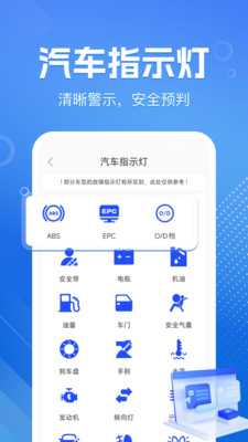 违章扣分代码查 1.0.0 安卓版 2