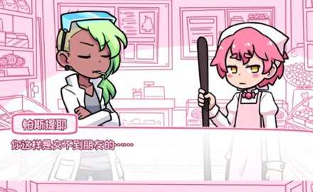 希乐普与终极糖果 2.9.2 安卓版 2