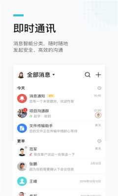 港政办 2.3.9 安卓版 3