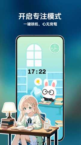 时间侦探助手 1.03.1224 安卓版 3