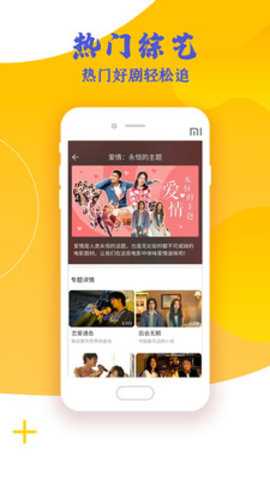 高分影视盒 7.1.7 安卓版 3