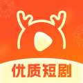 好鹿视频app下载-好鹿视频短剧平台