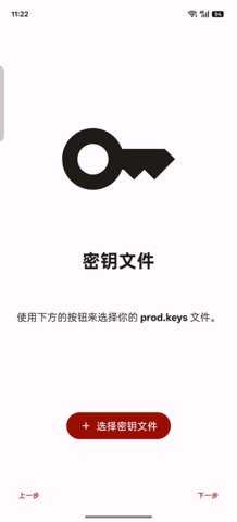 suyu 0de49070e4-relWithDebInfo 安卓版 1